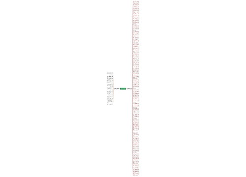 提示语在前面的句子35(精选106句)