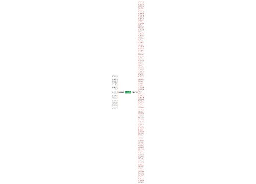 提示语在前面的句子35(精选106句)