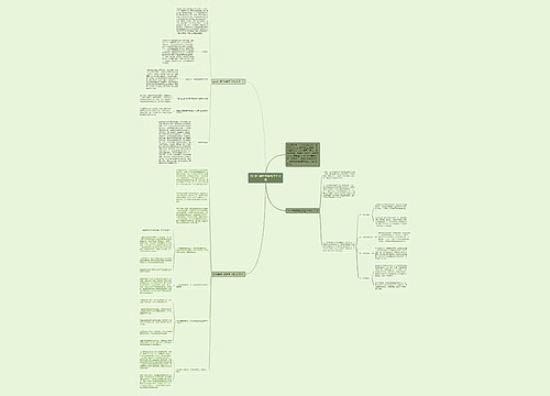 2018年银行信贷员工作计划