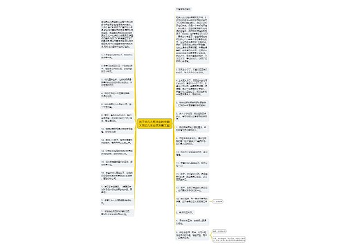 关于幼儿大班毕业的文案(大班幼儿毕业朋友圈文案)