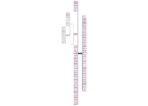 大难不死必有后福的感悟句子精选13句