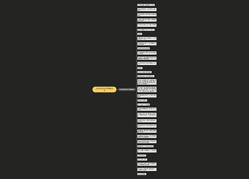 有之的文言文句子精选35句