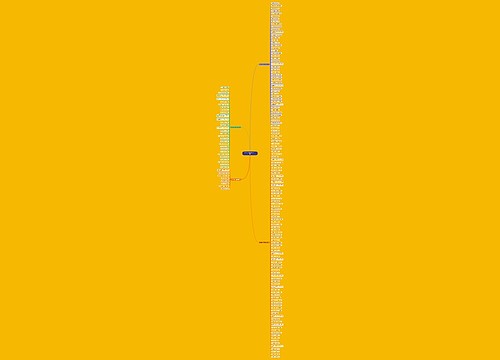 太字的句子有哪些精选171句