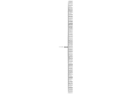 形容不怕热的句子精选62句