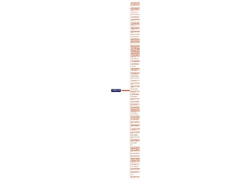 关于圆规的启示句子精选53句