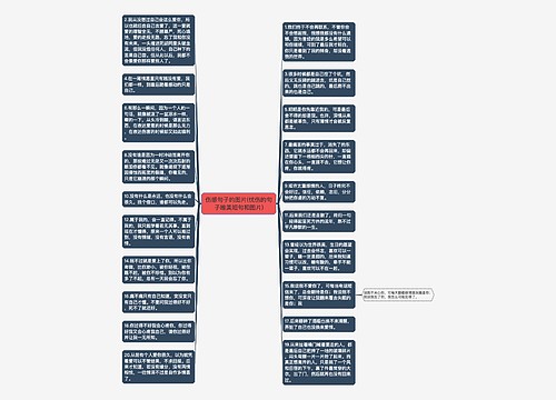 伤感句子的图片(忧伤的句子唯美短句和图片)