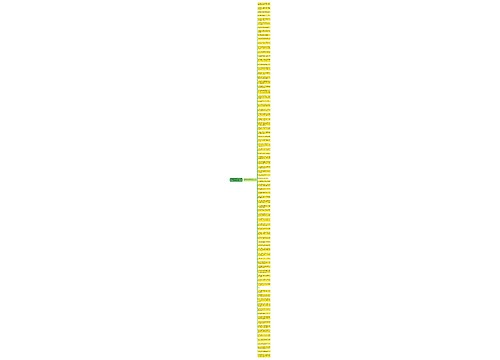 提升自己的正能量句子短句(实用84句)