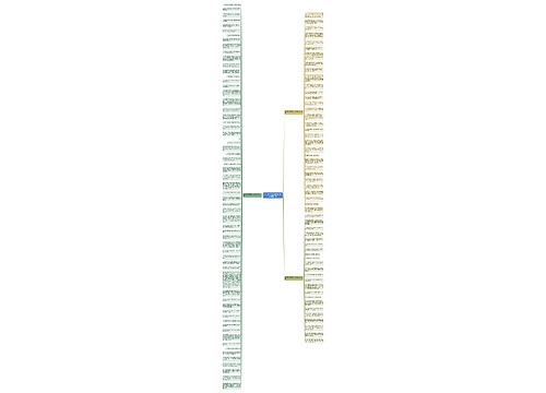 关于秋天的校园的句子短的精选117句