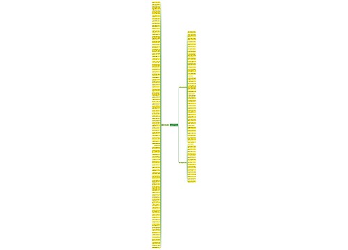 赞美草原的句子短句子精选144句