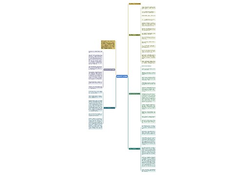 跳水高考作文700字