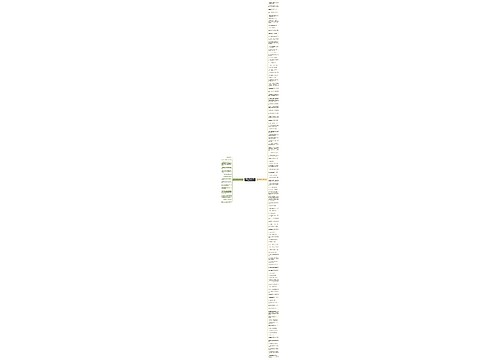 正能量句子励志短句子说说(实用135句)