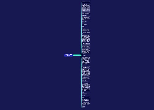 高考阅读画线句子赏析精选33句