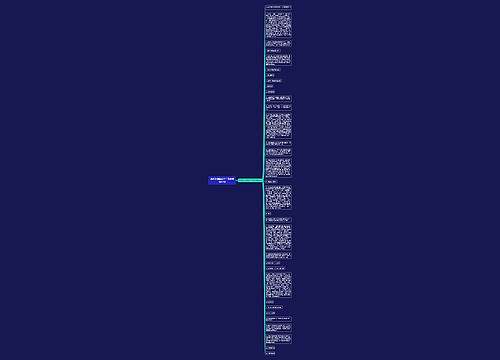 高考阅读画线句子赏析精选33句