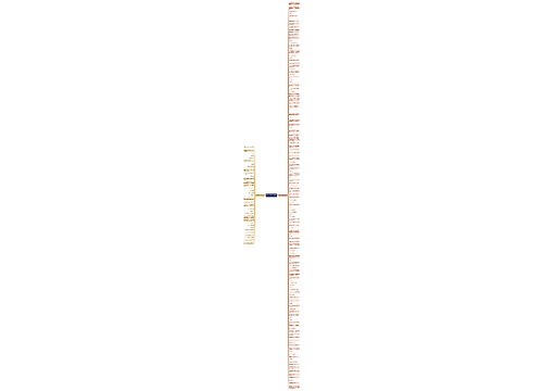 五年级上册句子ppt精选164句