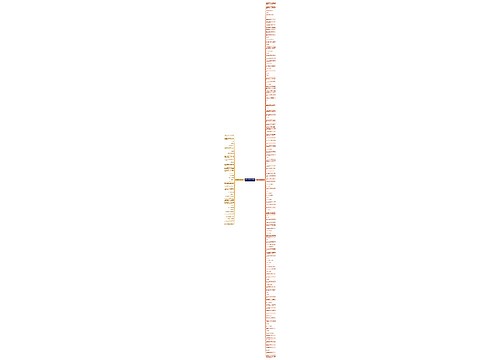 五年级上册句子ppt精选164句