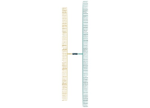 暗示陪你走下去的句子精选130句