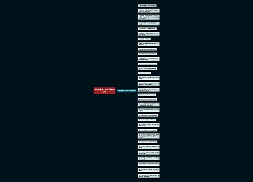 特别想念情人的句子精选33句