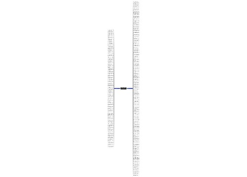 向老板问早上好的句子精选159句