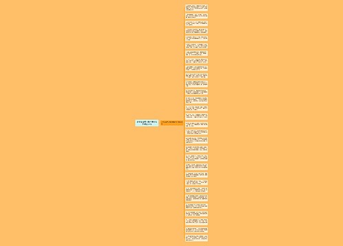 小学生描写人物外貌的句子精选30句