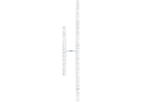 古代感恩老师的句子精选164句