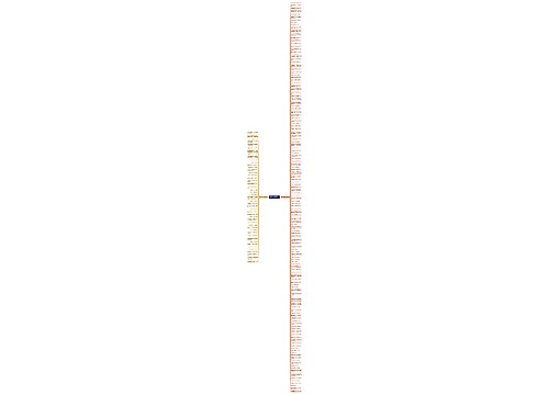 微博上很火的句子精选180句