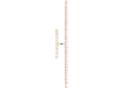 微博上很火的句子精选180句