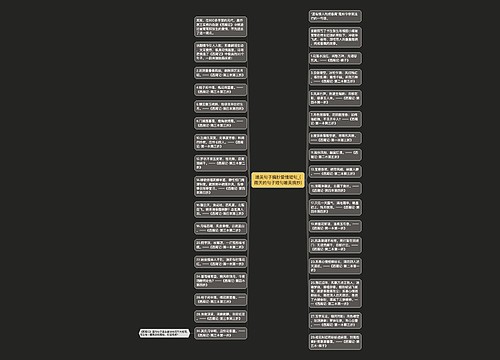 唯美句子摘抄爱情短句_(雨天的句子短句唯美摘抄) 唯美句子摘抄爱情短句_(雨天的句子短句唯美摘抄)