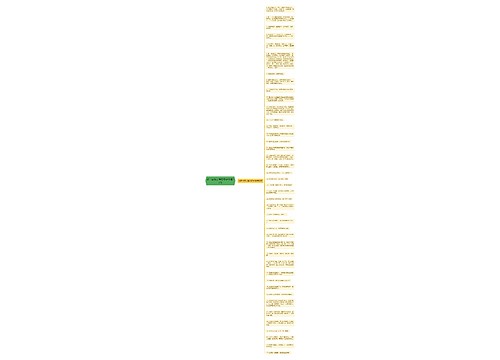 你自己怎么样的句子精选42句