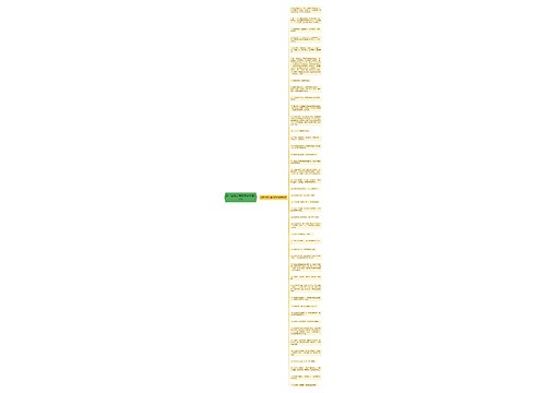 你自己怎么样的句子精选42句