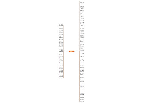 爱你的人你不知道去珍惜句子精选100句