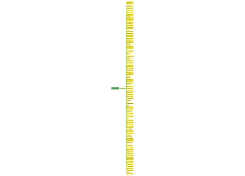 唯一的听众深刻句子精选81句