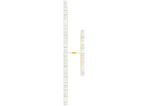 故乡被征收了的句子精选127句