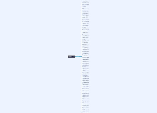 讲钱伤感情搞笑句子精选58句