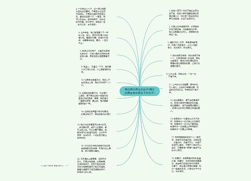 暗恋表白男生的句子(暗恋的男生有女朋友了的句子)