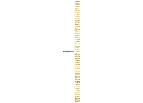 赞颂女人文采的句子(汇总50句)