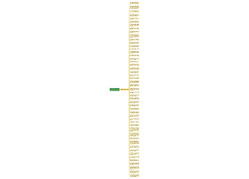 赞颂女人文采的句子(汇总50句)