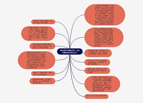 暗恋表白失败的句子_【适合暗恋表白的句子】