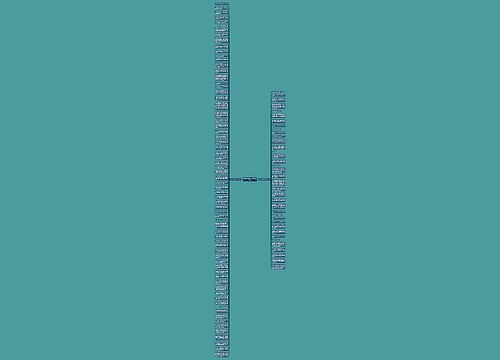 劝高考不紧张的句子精选106句