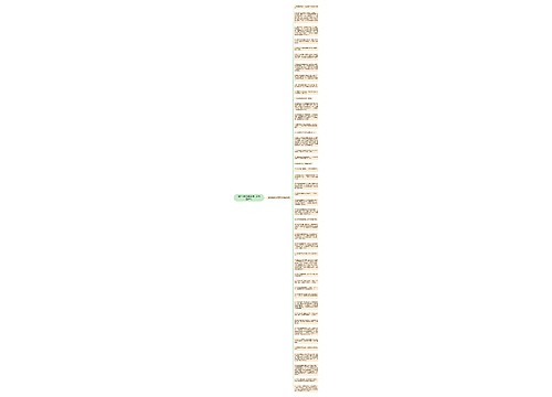 课外书中列数字的句子精选45句