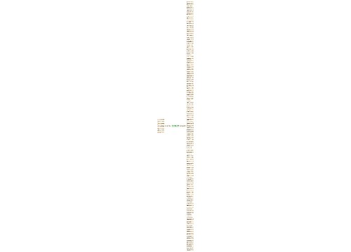 郁闷心情写照的句子精选135句