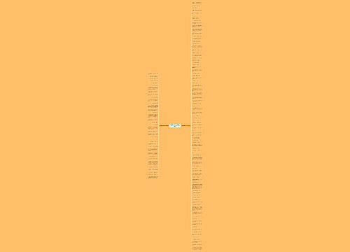 描写唱戏时人的句子精选126句