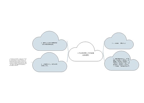 一天经典语录(一天的疲惫经典语录)