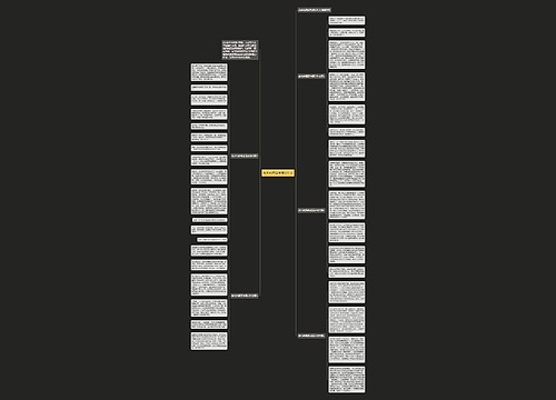 故乡的路高考满分作文