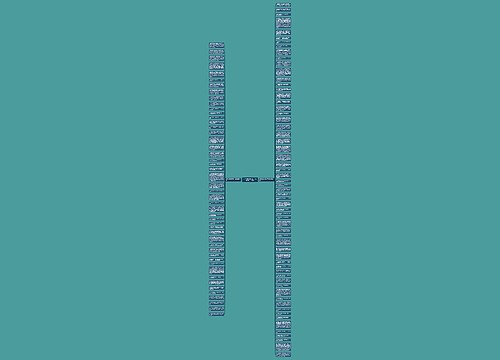描写秋雨的优美句子100字(实用109句)