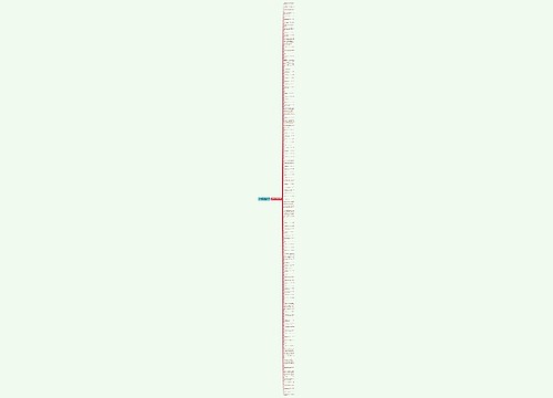 2022五年级英语上册词句子精选108句