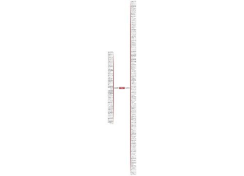 关于七月的悲伤句子精选148句