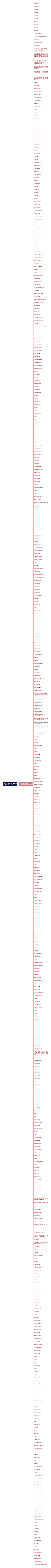 席慕容经典语录下载(席慕容小红门经典语录)思维导图