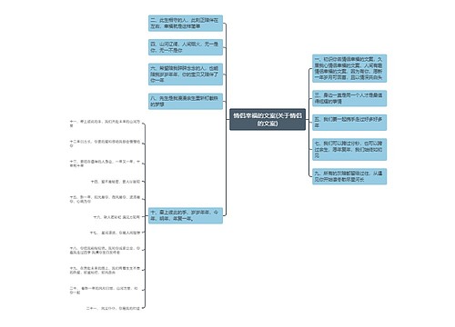 情侣幸福的文案(关于情侣的文案)