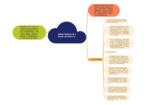 感恩孩子的陪伴的文案【陪伴孩子成长唯美句子】