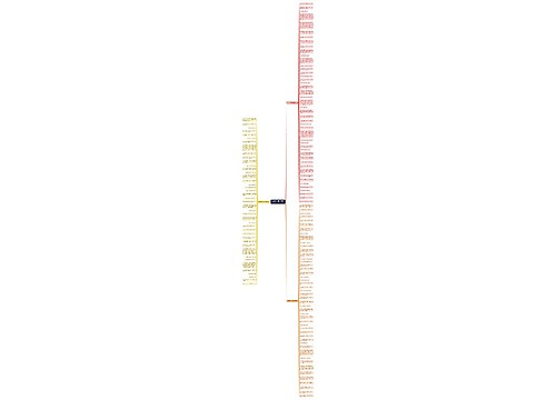 讽刺高傲人的句子精选136句